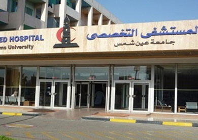 وزير التعليم العالي يفتتح تجديدات بمستشفى عين شمس التخصصي بوابة