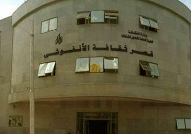 قصر الأنفوشي