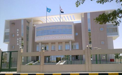 محافظة البحر الاحمر
