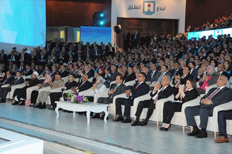 المؤتمر الوطنى الدورى الرابع للشباب‎
