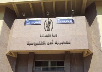 مديرية أمن القليوبية