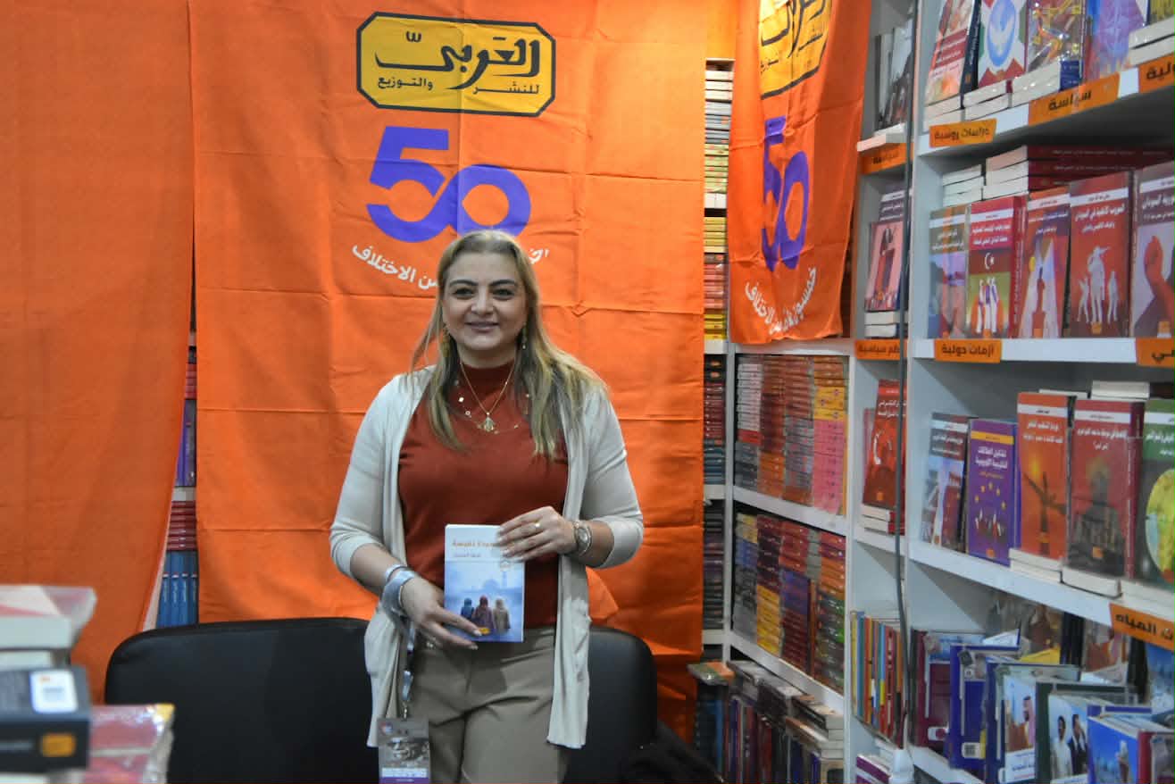 «قطة السيدة نفيسة» سردية تجمع بين الروحانية والبحث عن الذات لـ سها السمان في معرض الكتاب 