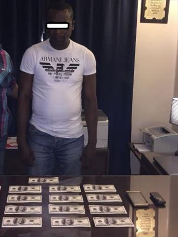 حيازة عملة أجنبية مقلدة