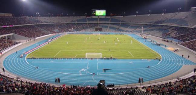 ستاد القاهرة - أرشيفية