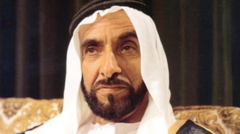 الشيخ زايد بن سلطان آل نهيان