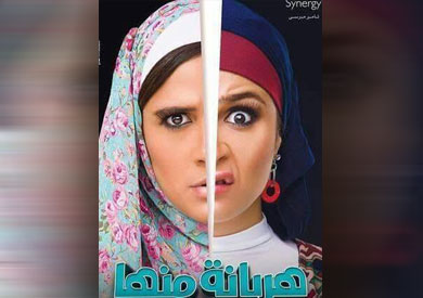 ياسمين عبد العزيز