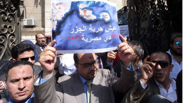نظمت مظاهرات تنديدا بتسليم السيادة على الجزيرتين من مصر إلى السعودية