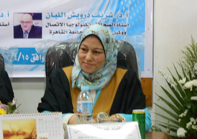 الدكتورة علياء رمضان