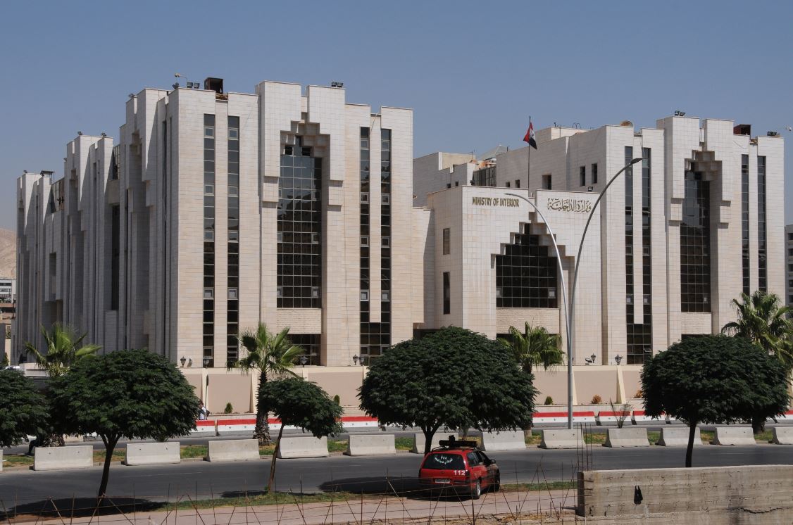 وزارة الداخلية السورية