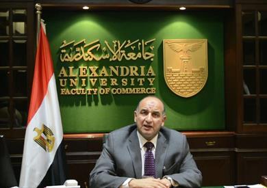 عميد كلية التجارة جامعة الإسكندرية الدكتور السيد الصيفي