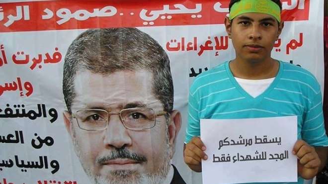 مظاهرات 30 يونيو - أرشيفية