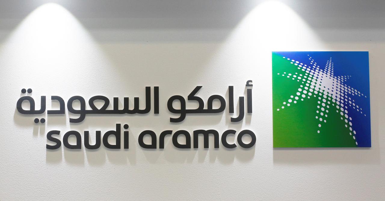 شركة أرامكو النفطية السعودية