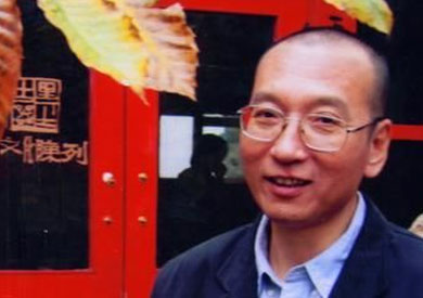 الناشط ليو شياوبو الحائز على جائزة نوبل للسلام