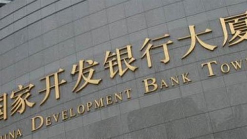 بنك التنمية الصينى