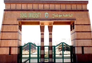 جامعة سوهاج