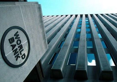 البنك الدولي