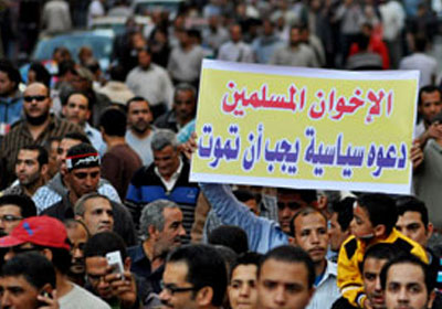 مظاهرات 30 يونيو - أرشيفية