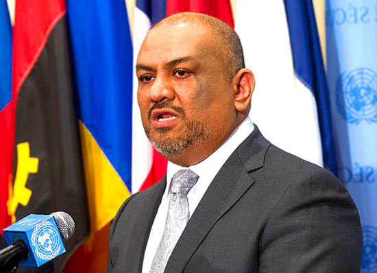 وزير الخارجية اليمني، خالد اليماني،