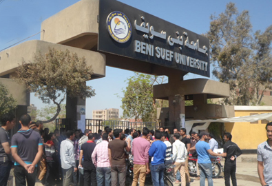 جامعة بني سويف