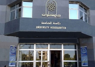 جامعة حلوان