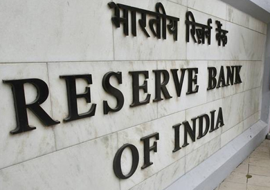 البنك المركزي الهندي