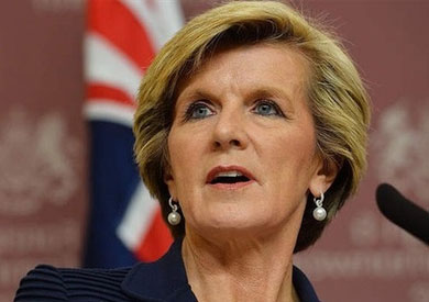 وزيرة الخارجية الأسترالية جولي بيشوب