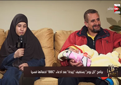 زبيدة وزوجها خلال لقائهما ببرنامج «كل يوم»