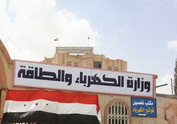 أرشيفية