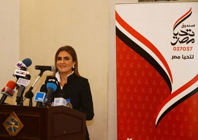 سحر نصر وزيرة الاستثمار والتعاون الدولي