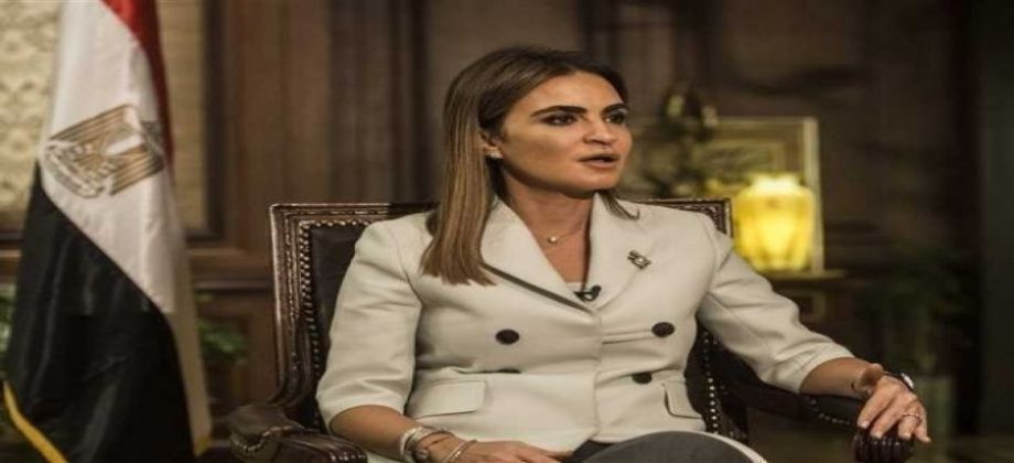 سحر نصر - وزيرة الاستثمار والتعاون الدولي