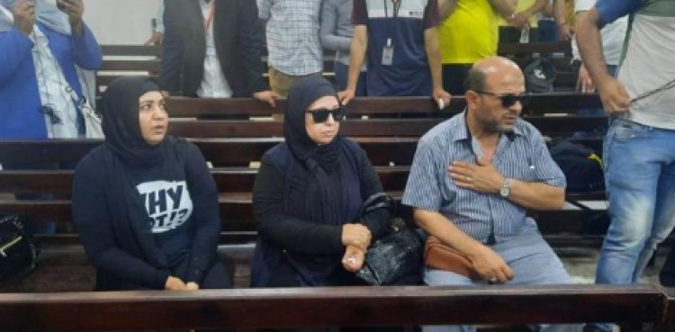 أسرة نيرة