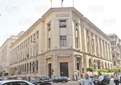 البنك المركزى تصوير مجدى ابراهيم