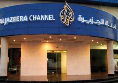 قناة الجزيرة