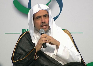أمين رابطة العالم الإسلامي محمد العيسى