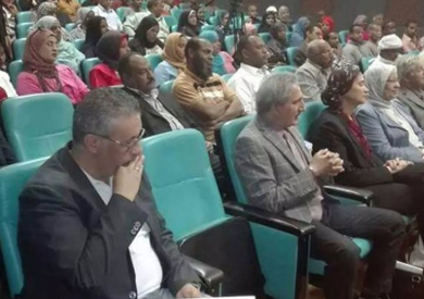 مؤتمر تنمية الصعيد