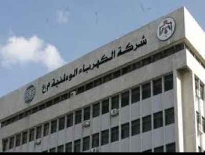 وزارة الكهرباء الأردنية