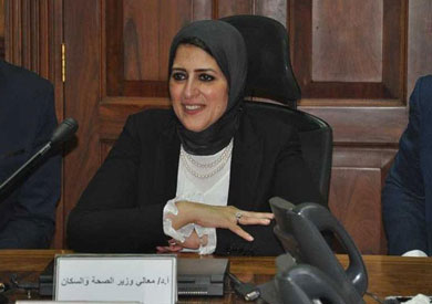 الدكتورة هالة زايد وزيرة الصحة