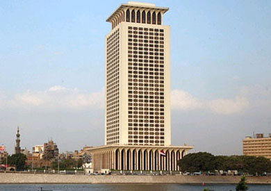 وزارة الخارجية المصرية