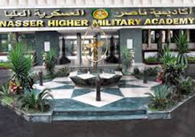 أكاديمية ناصر العسكرية العليا