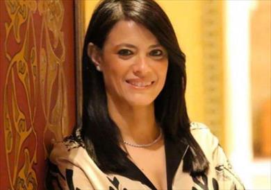 وزيرة السياحة - رانيا المشاط