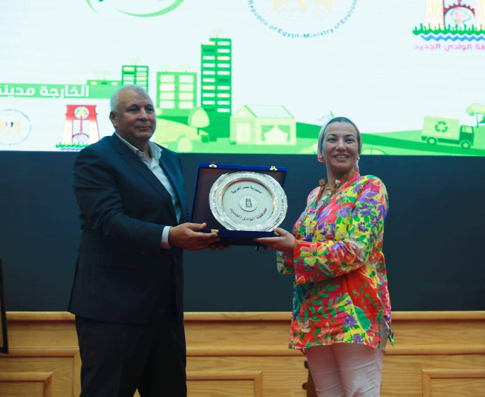 محافظ الوادي الجديد يهدي وزيرة البيئة درع المحافظة
