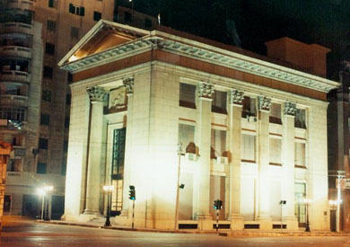 الغرفة التجارية بالإسكندرية