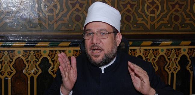 وزير الأوقاف