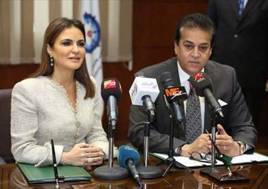 بروتوكول التعاون بين وزارتي التعليم العالي والاستثمار