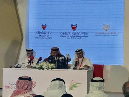 وزيرا العدل والإعلام والمدير التنفيذي للانتخابات بالبحرين