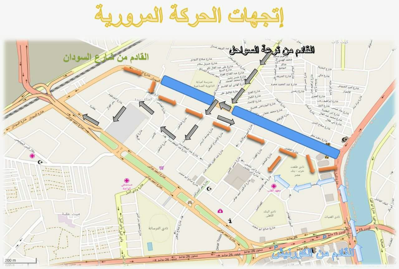 الطرق البديلة لشارع السودان