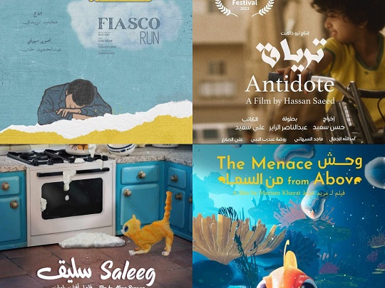 19 films are participating in the New Saudi Cinema program at the Red Sea Film Festival