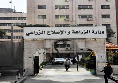 وزارة الزراعة