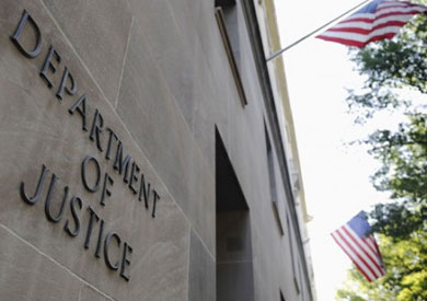 وزارة العدل الأمريكية