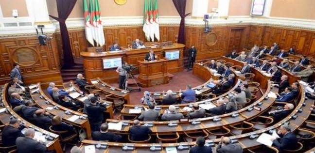 نتيجة بحث الصور عن مجلس النواب الجزائري